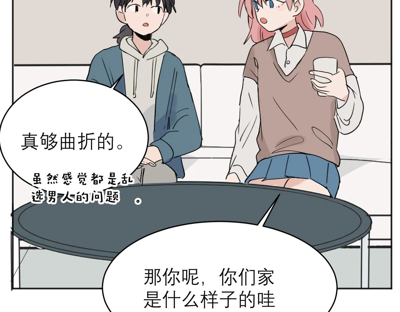 04 第54页