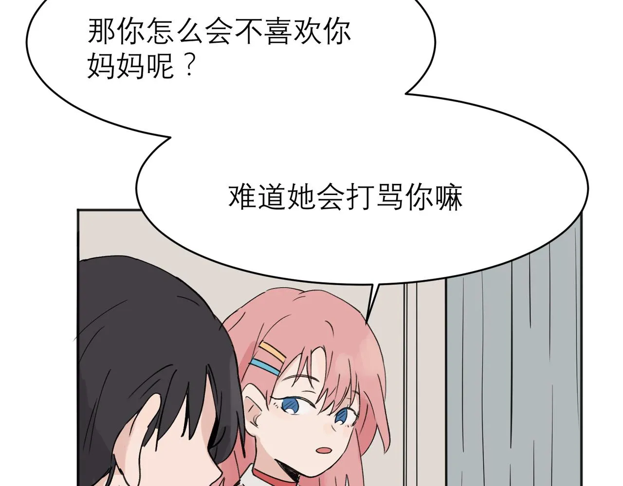 04 第57页