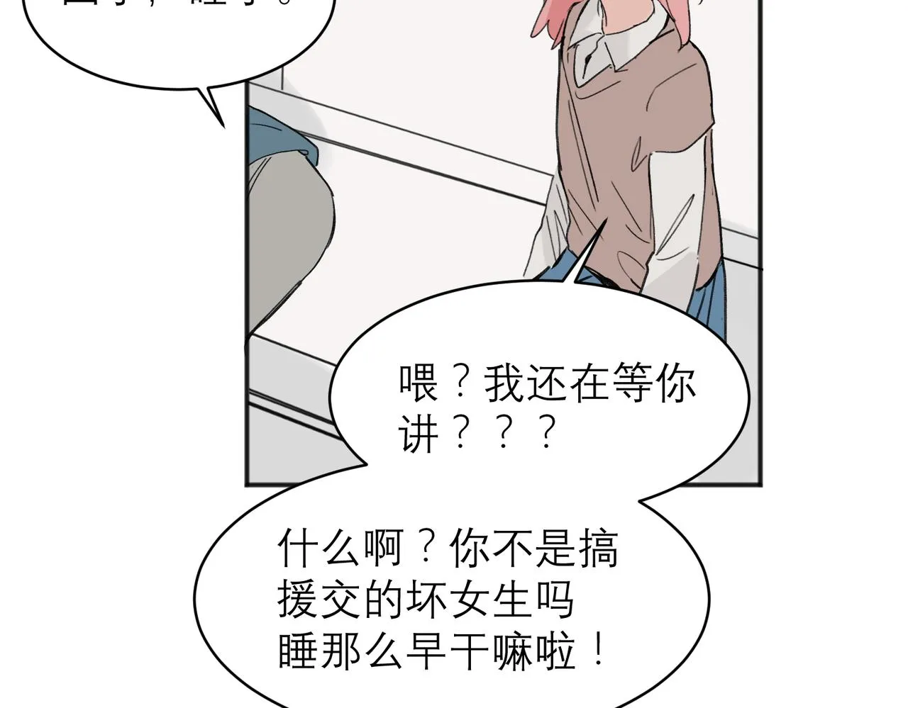 04 第66页