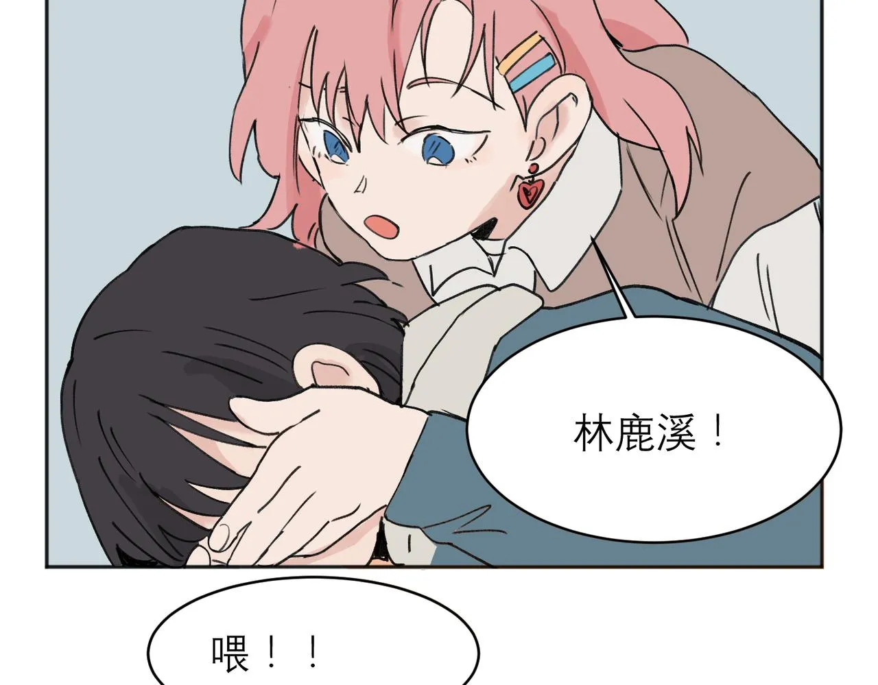 04 第70页