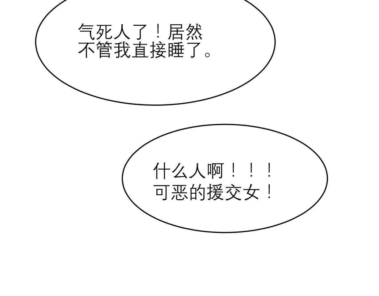 04 第73页