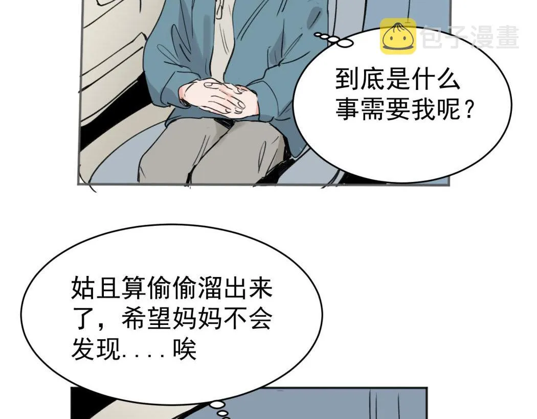 03 第2页