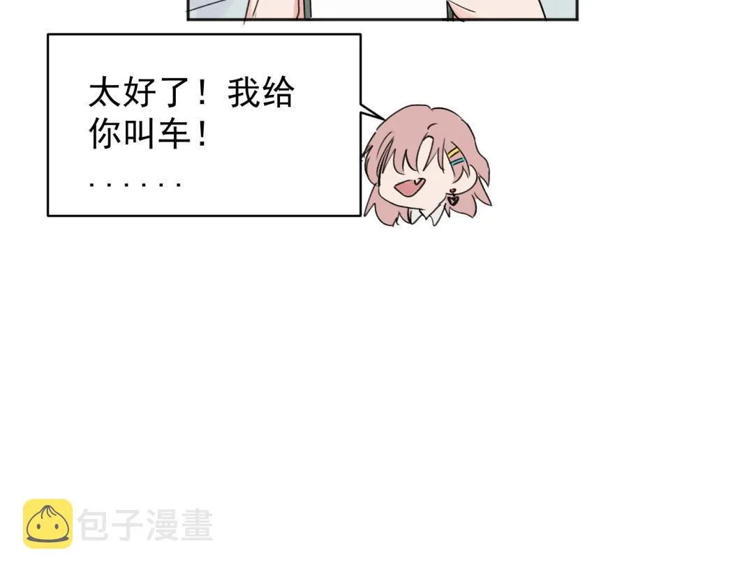 03 第9页