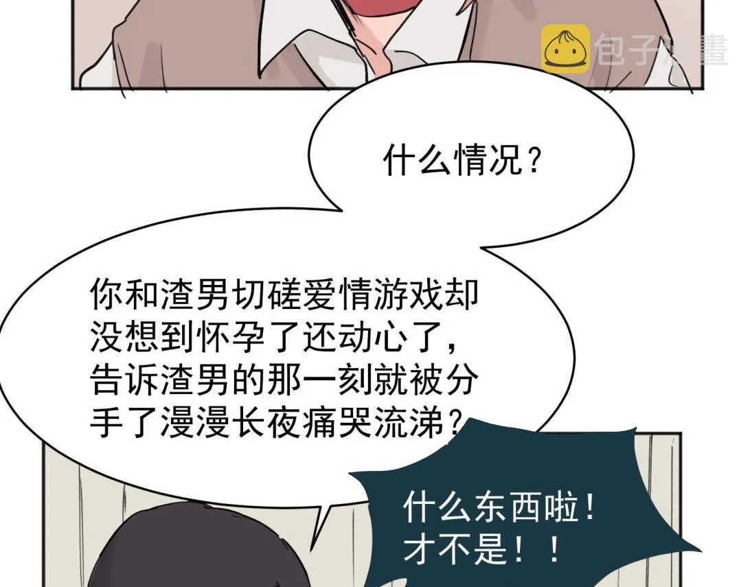 03 第15页