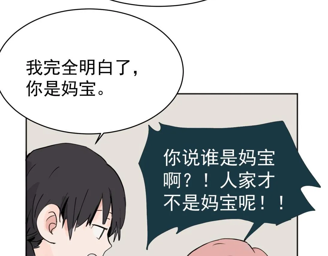03 第19页