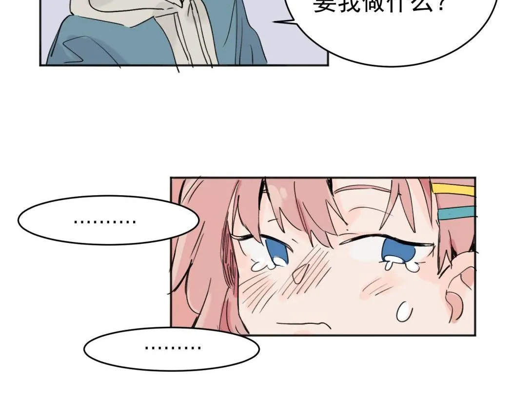 03 第23页