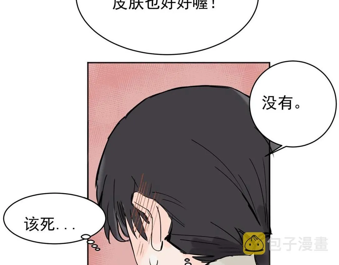 03 第54页