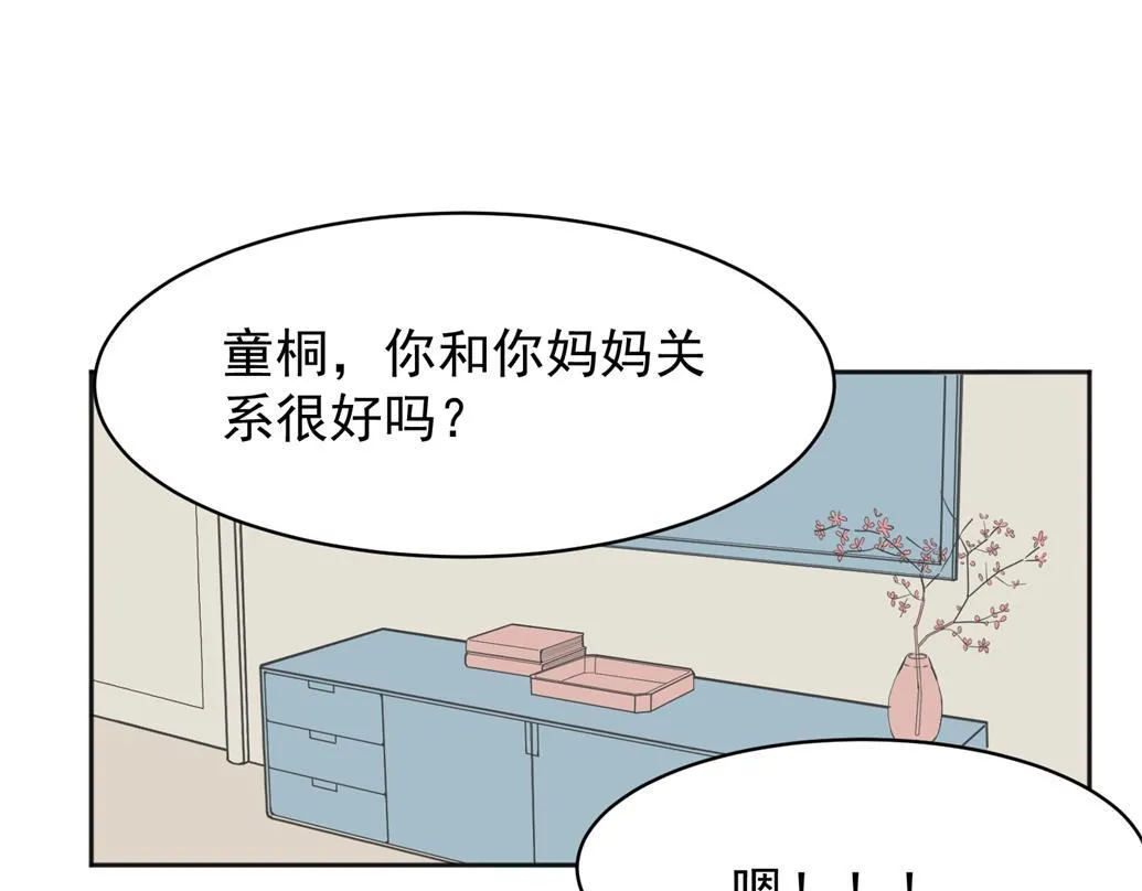 03 第57页
