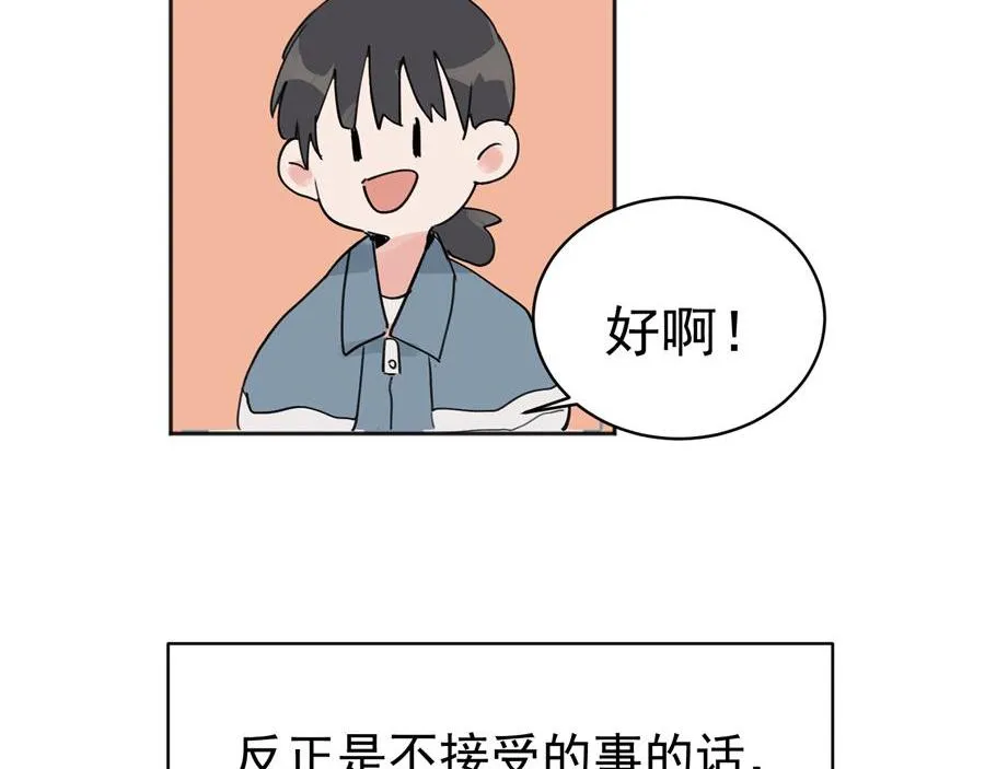 02 第13页