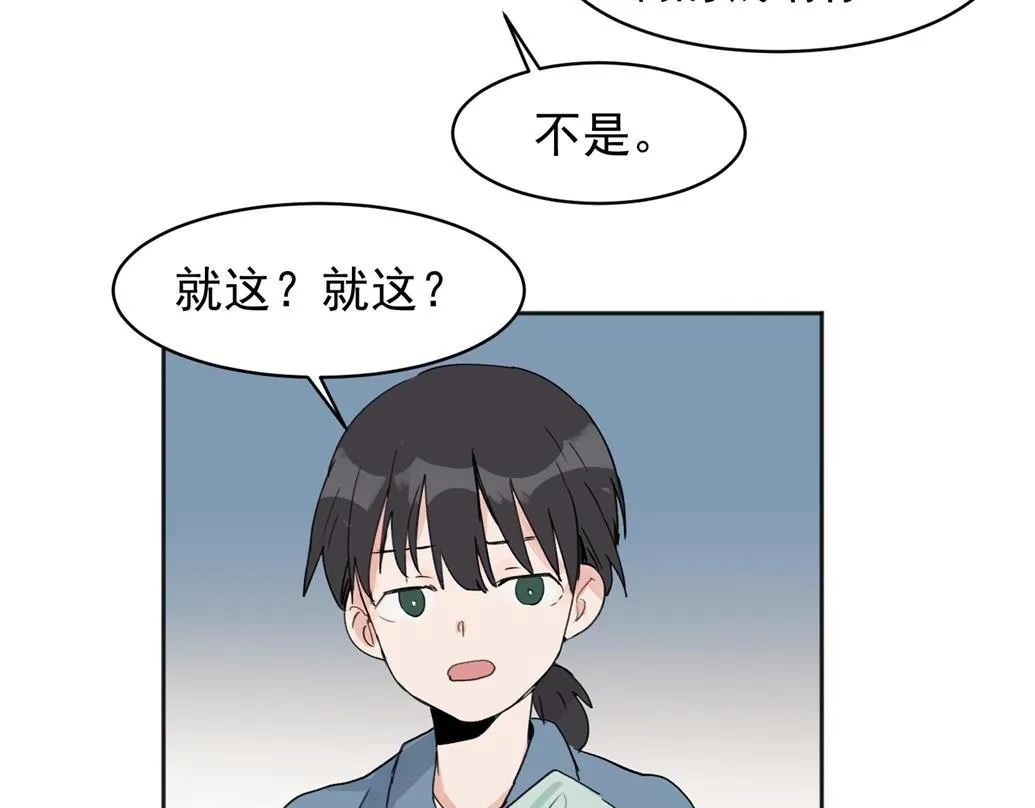 02 第20页