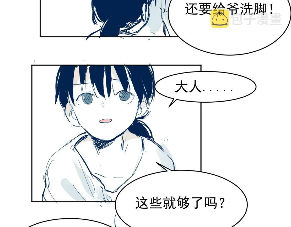02 第59页