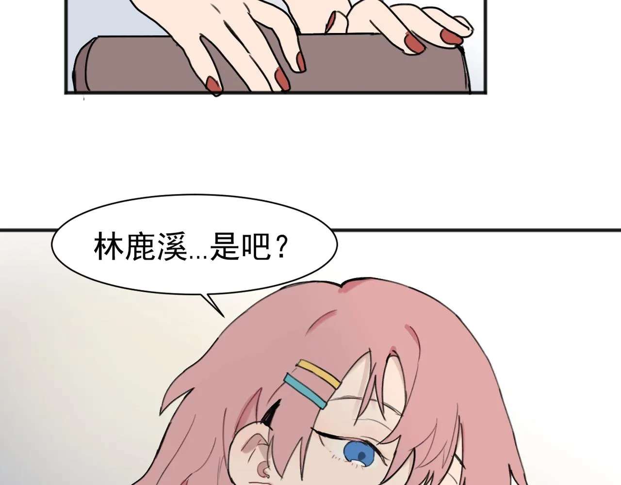 01 第4页