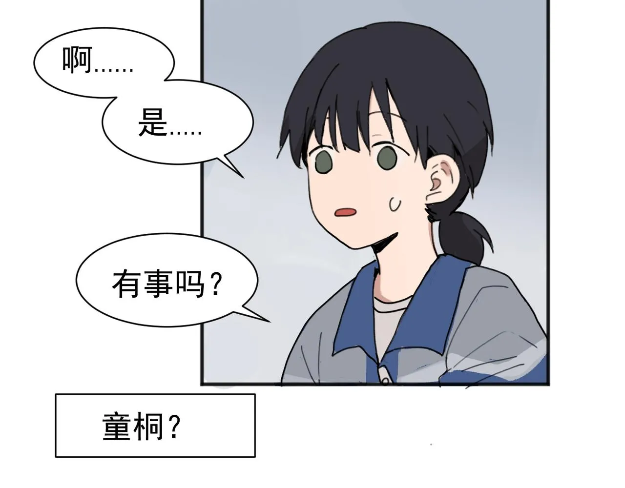 01 第6页
