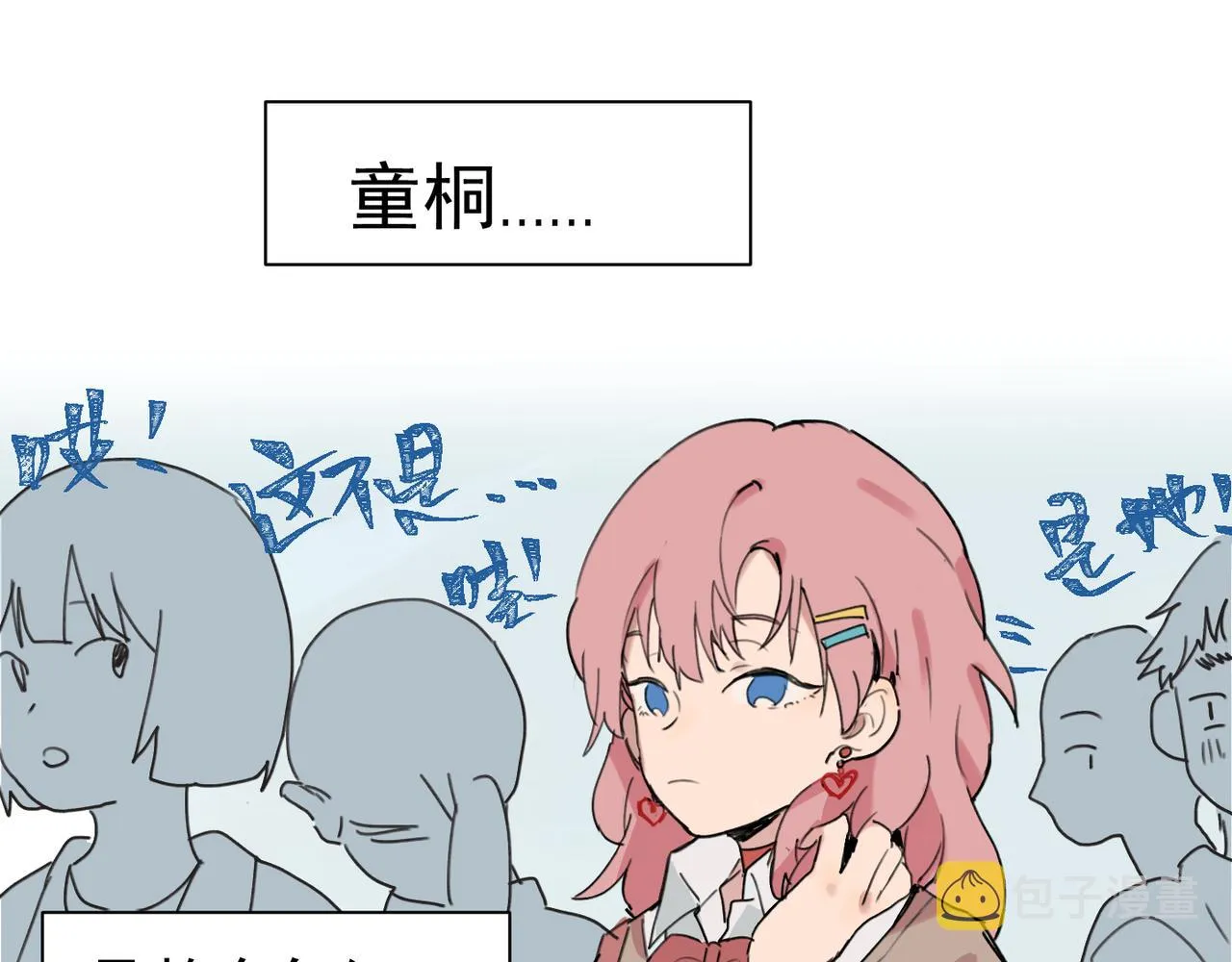 01 第7页