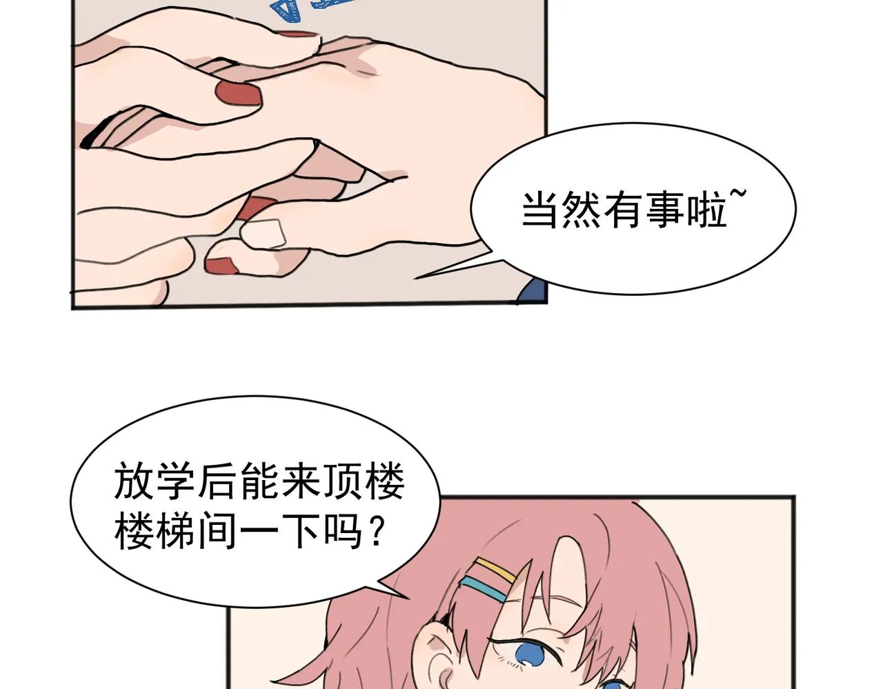 01 第12页