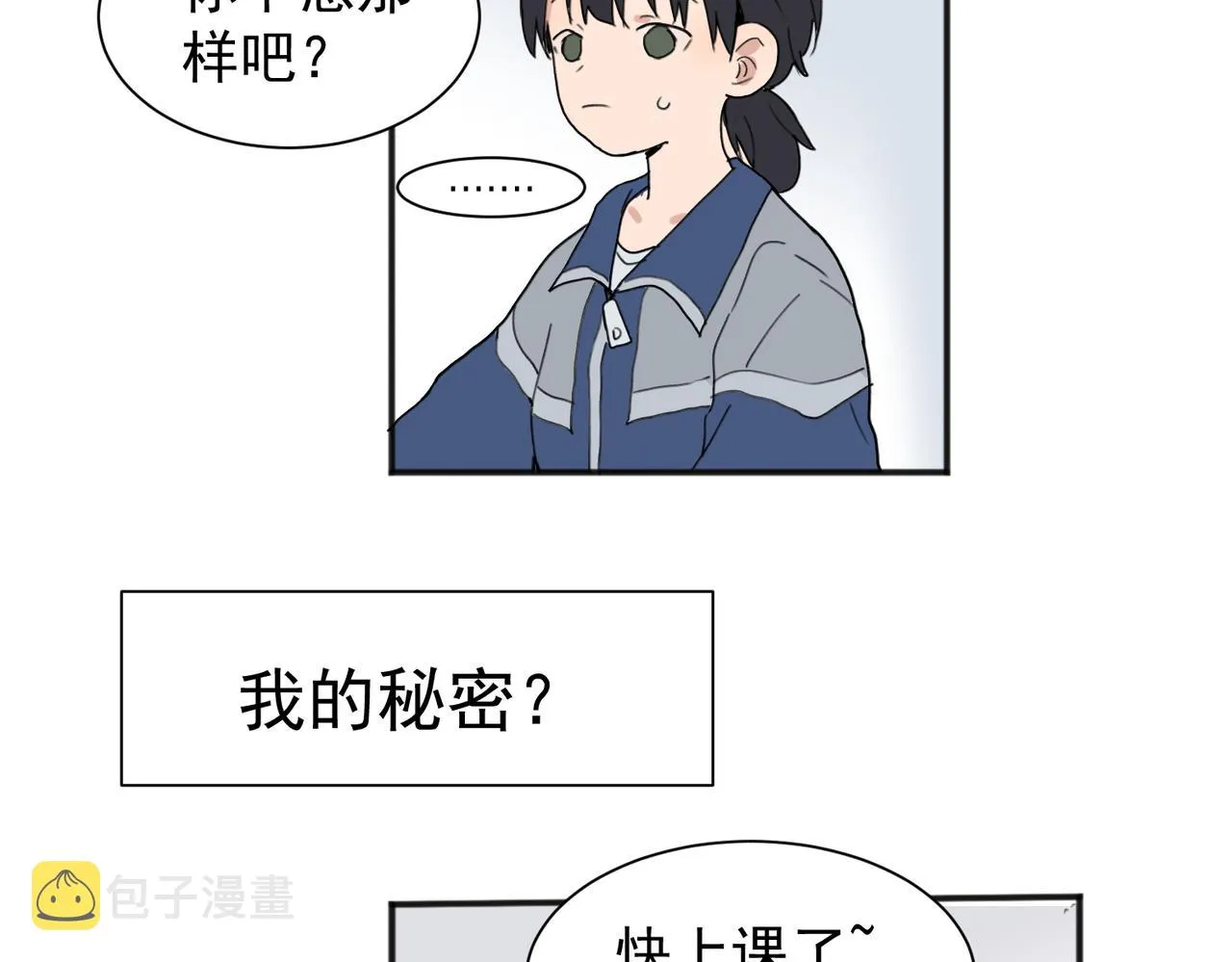 01 第15页