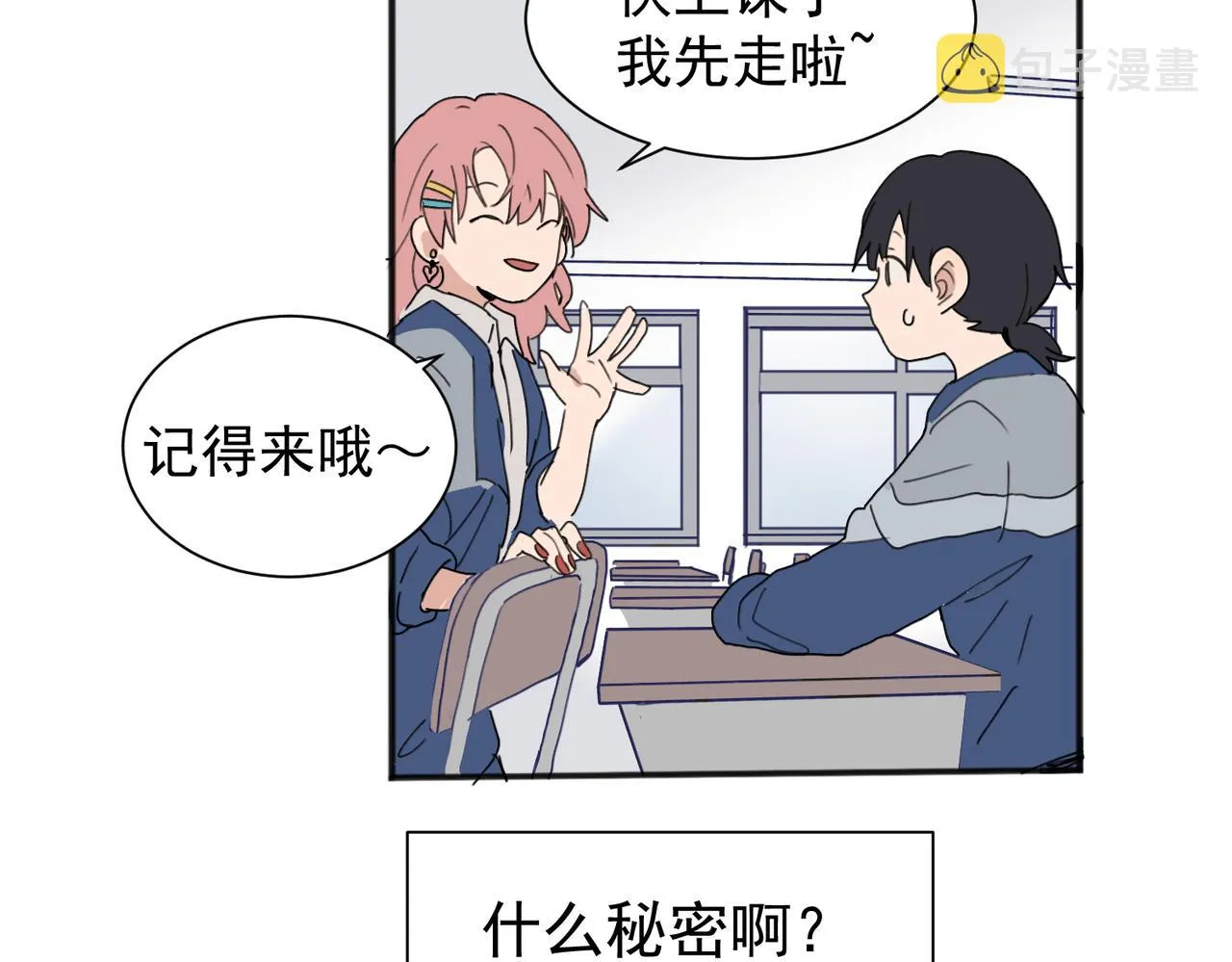 01 第16页