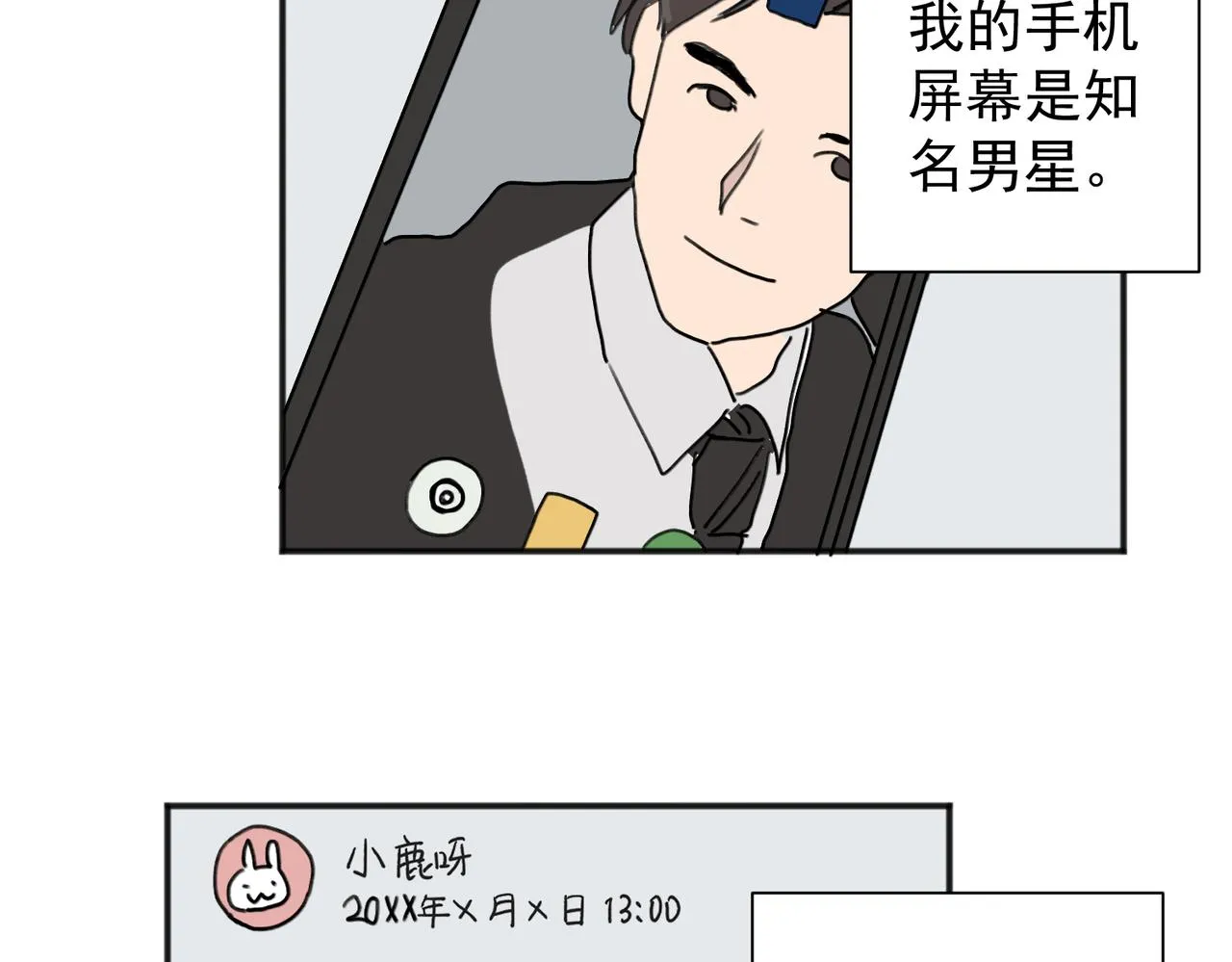 01 第23页