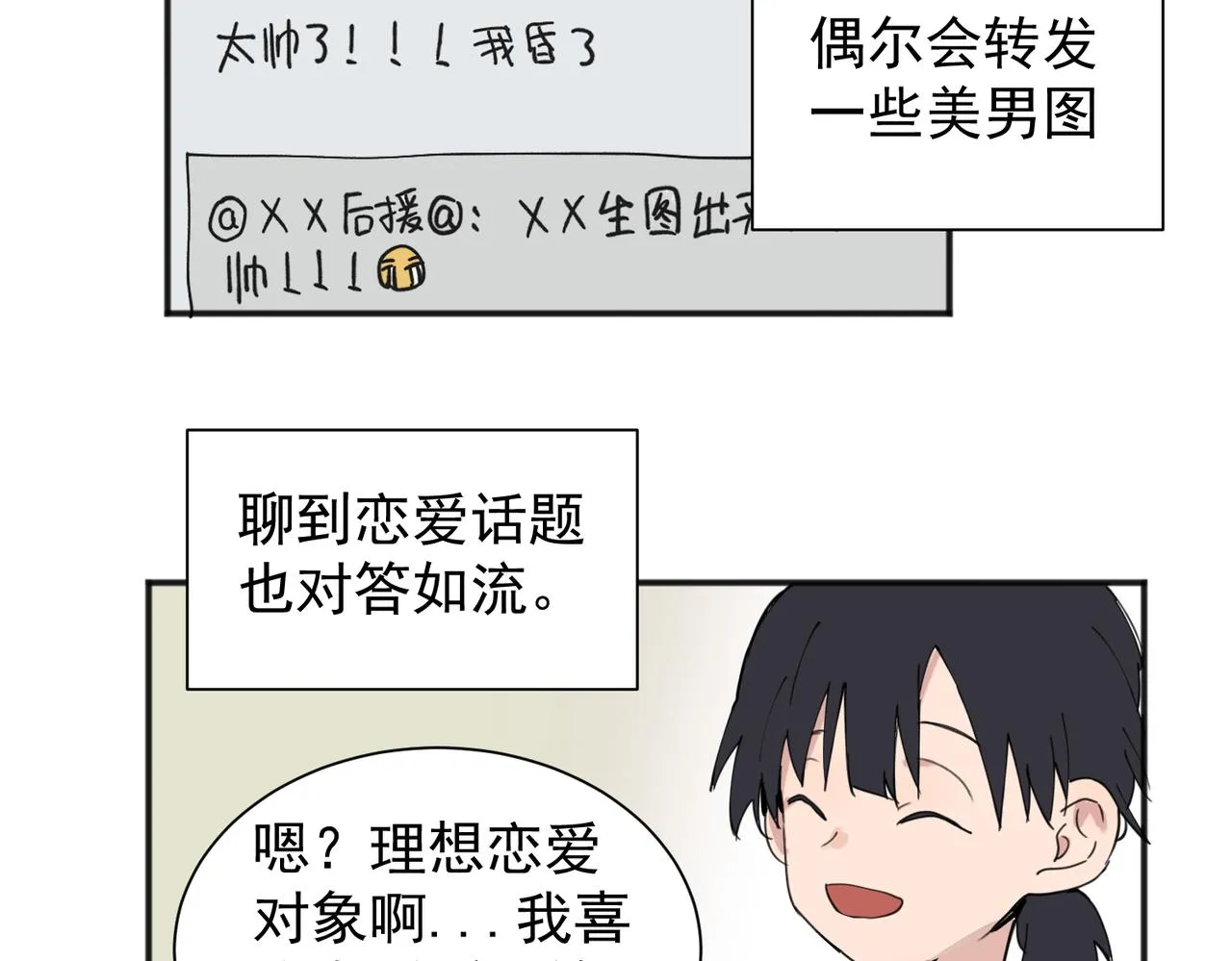 01 第24页