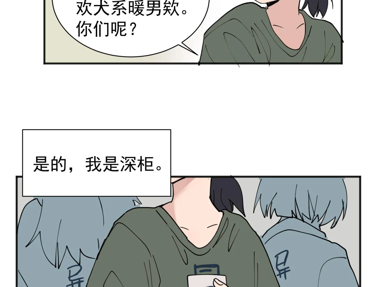01 第25页