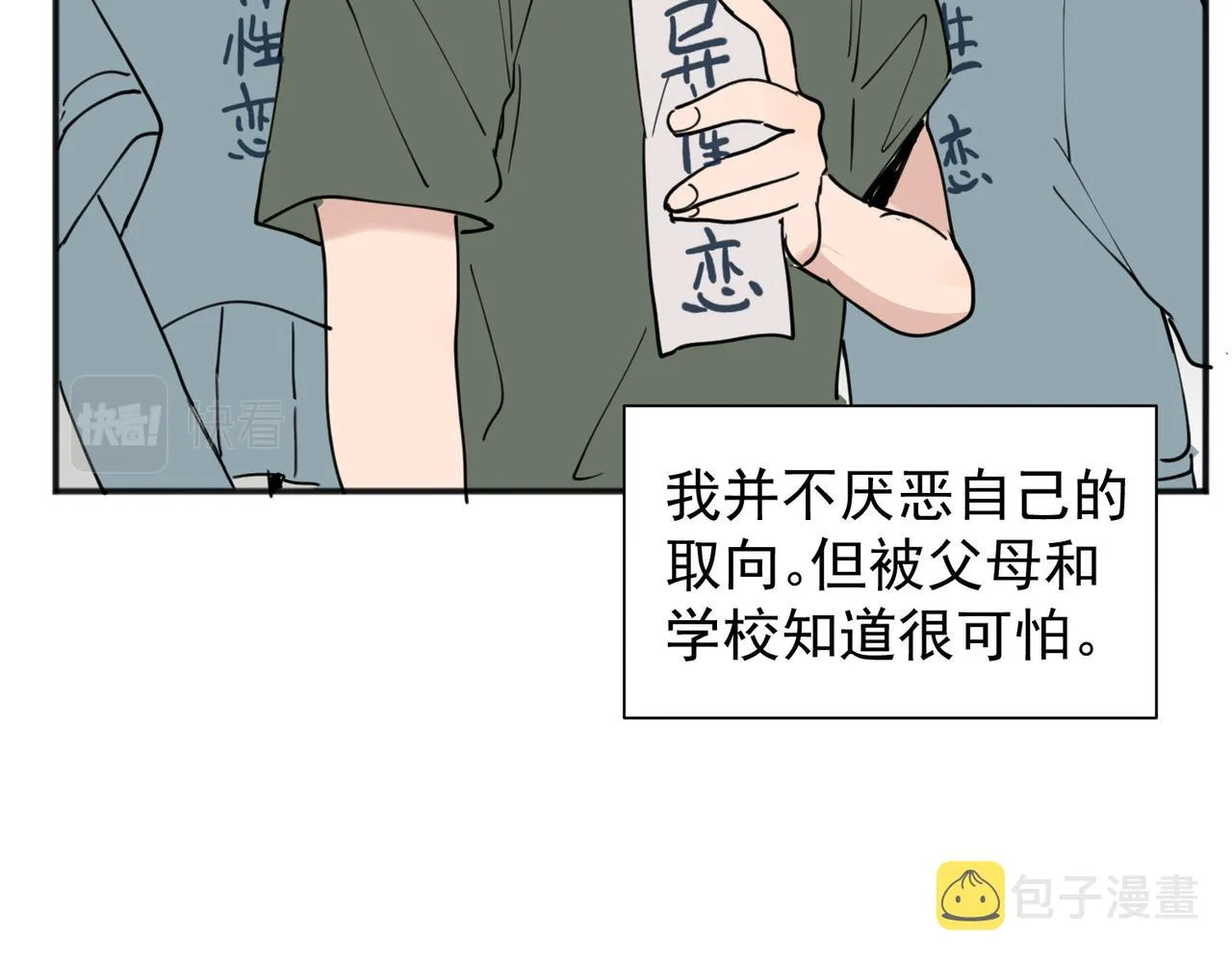 01 第26页