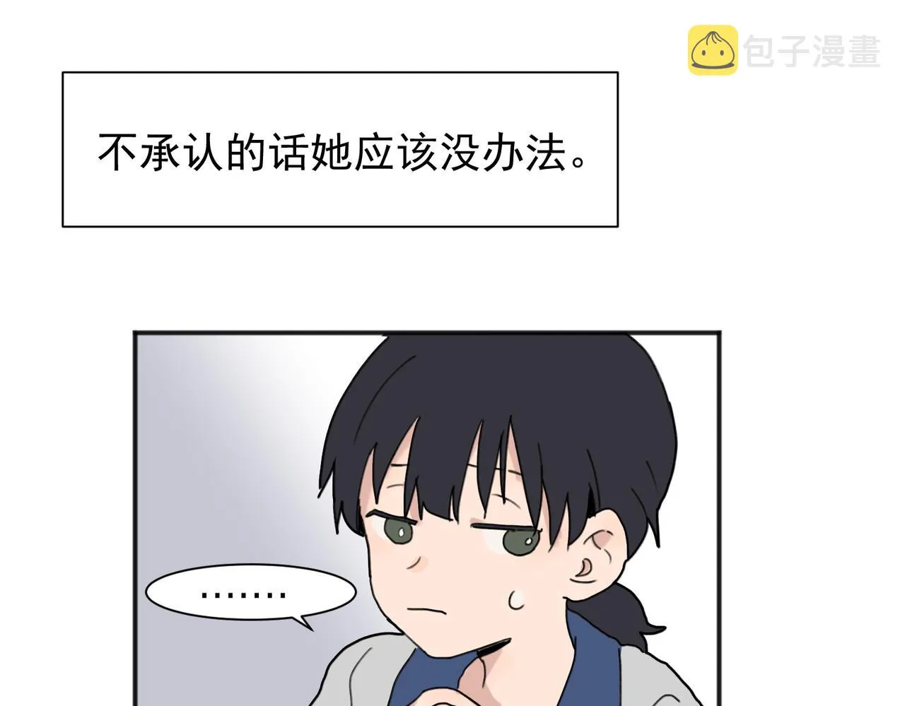 01 第29页