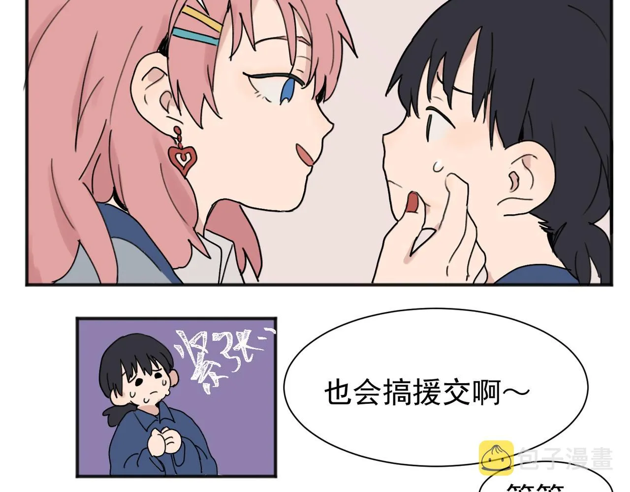 01 第35页