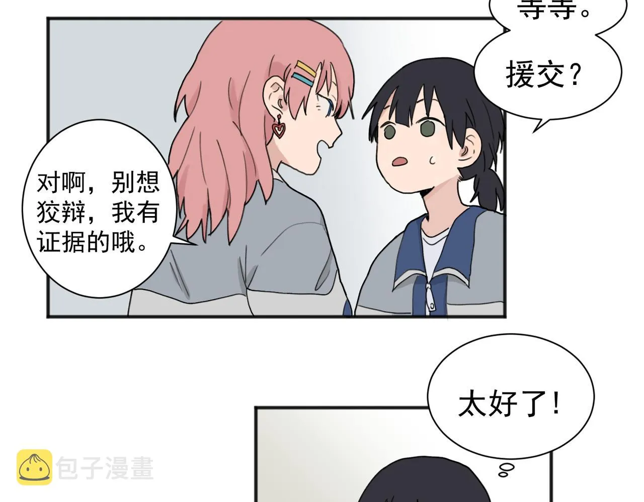 01 第36页