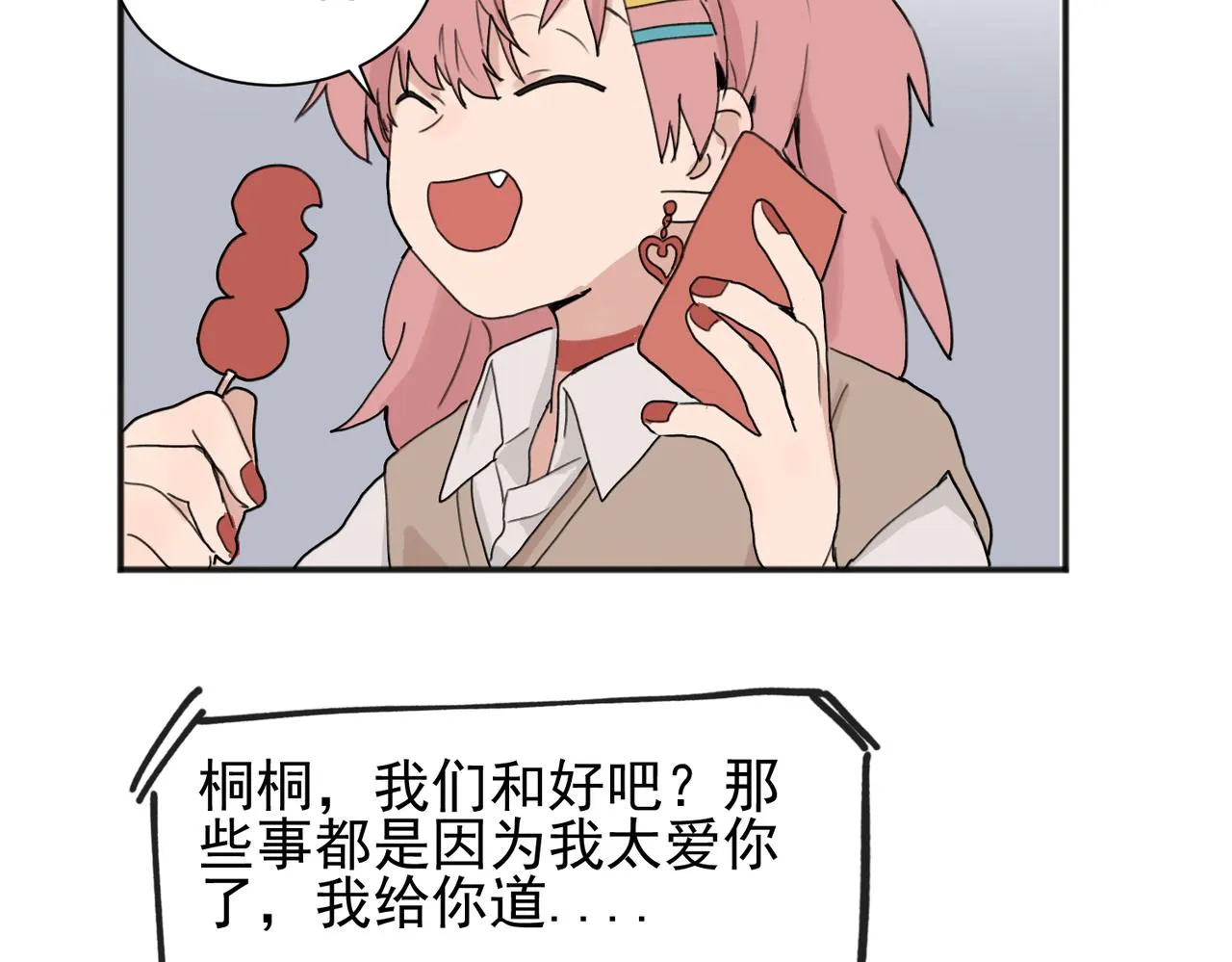 01 第42页