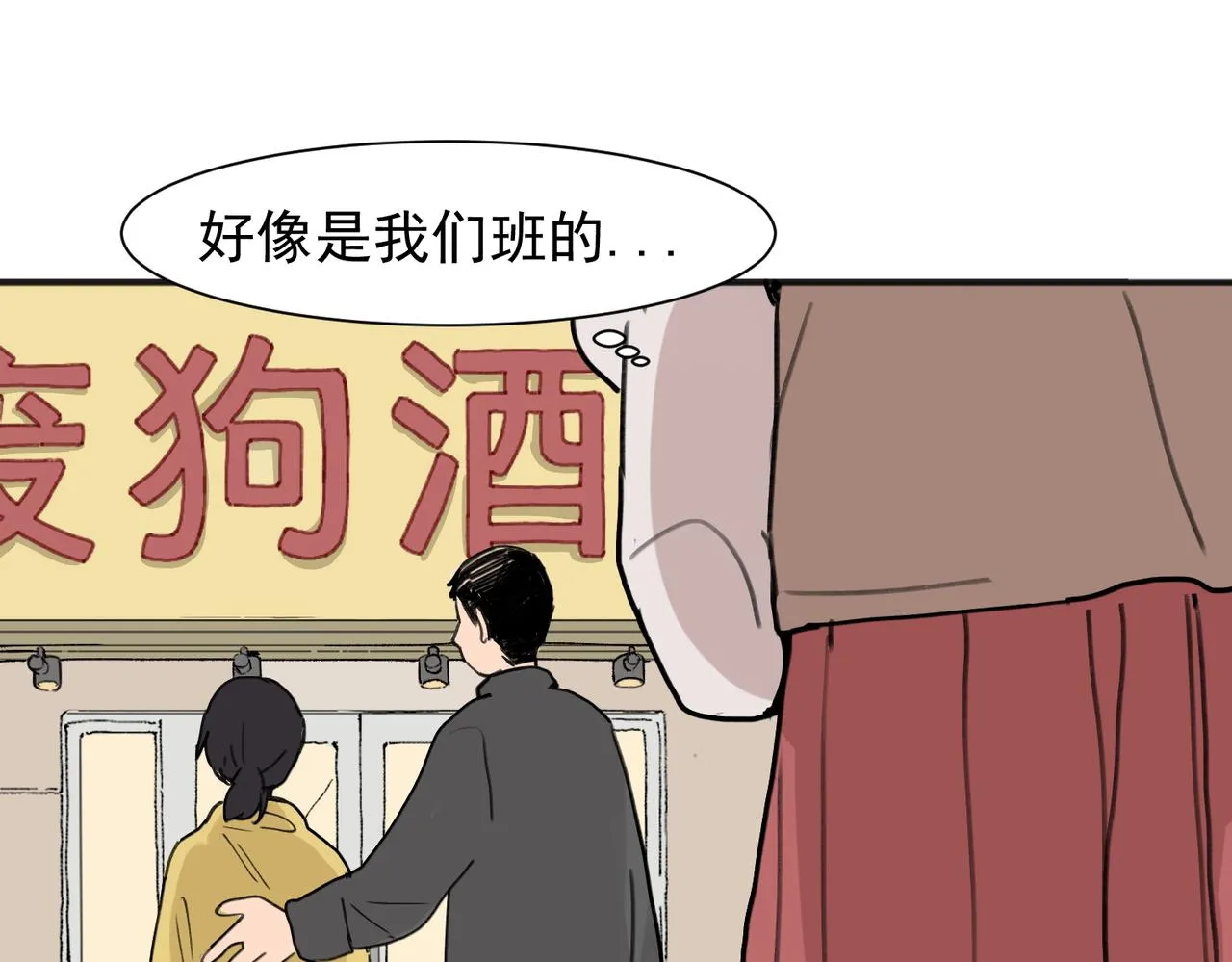 01 第47页