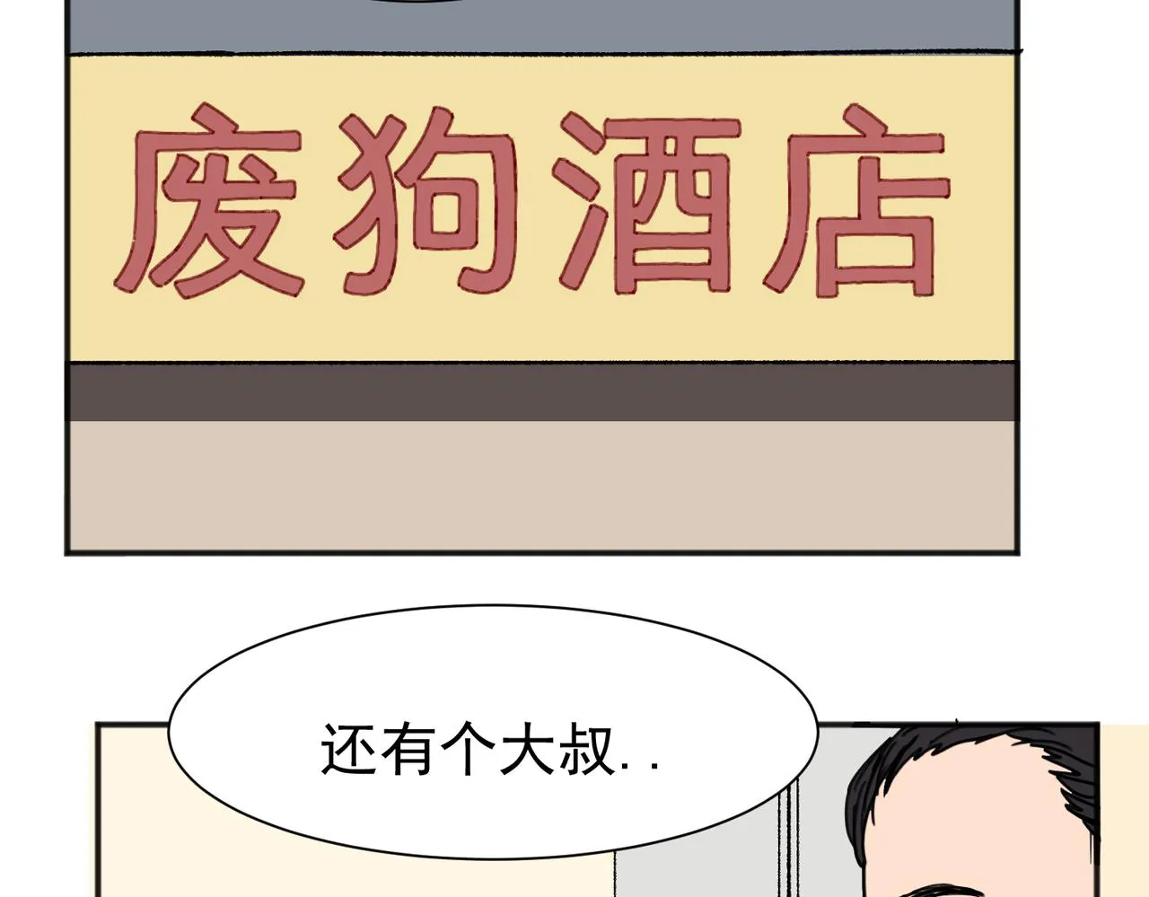 01 第49页