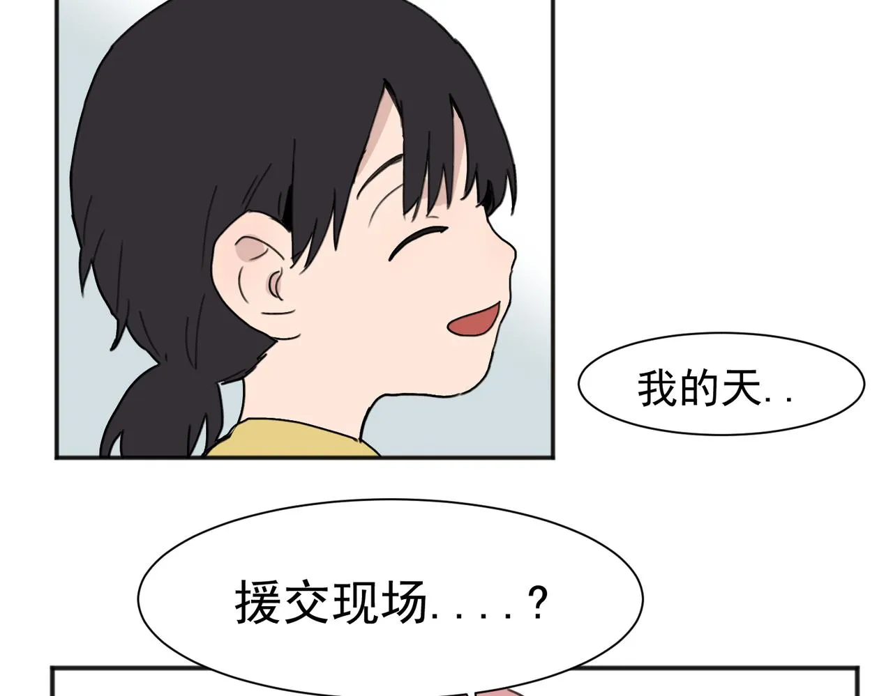 01 第51页