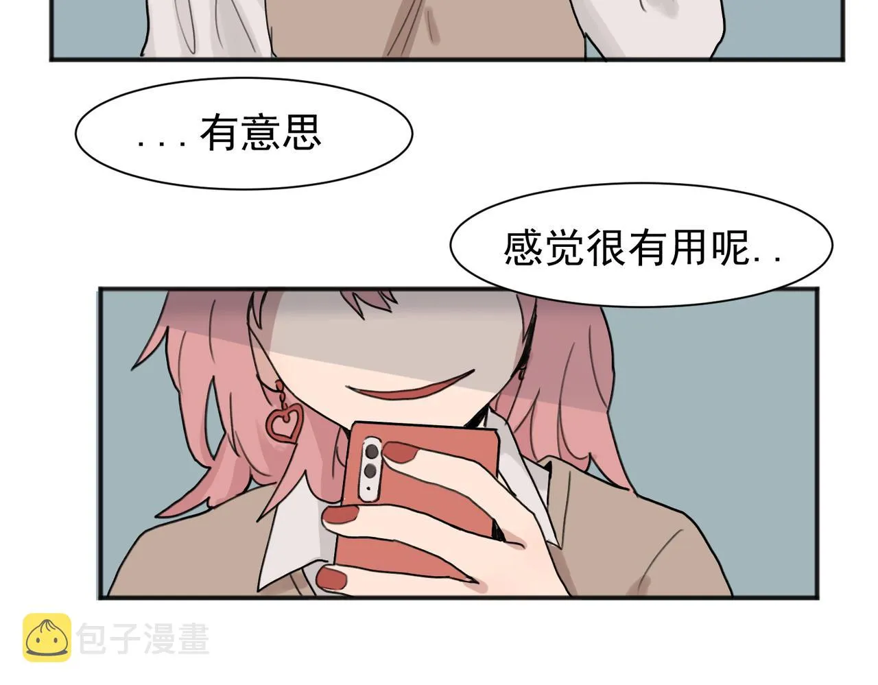 01 第53页