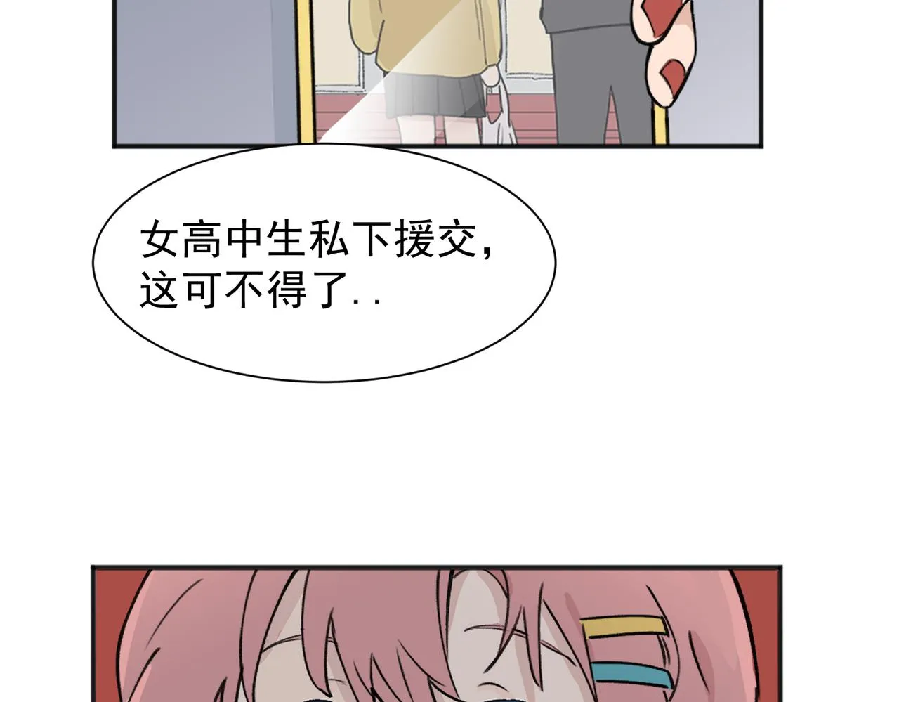 01 第56页