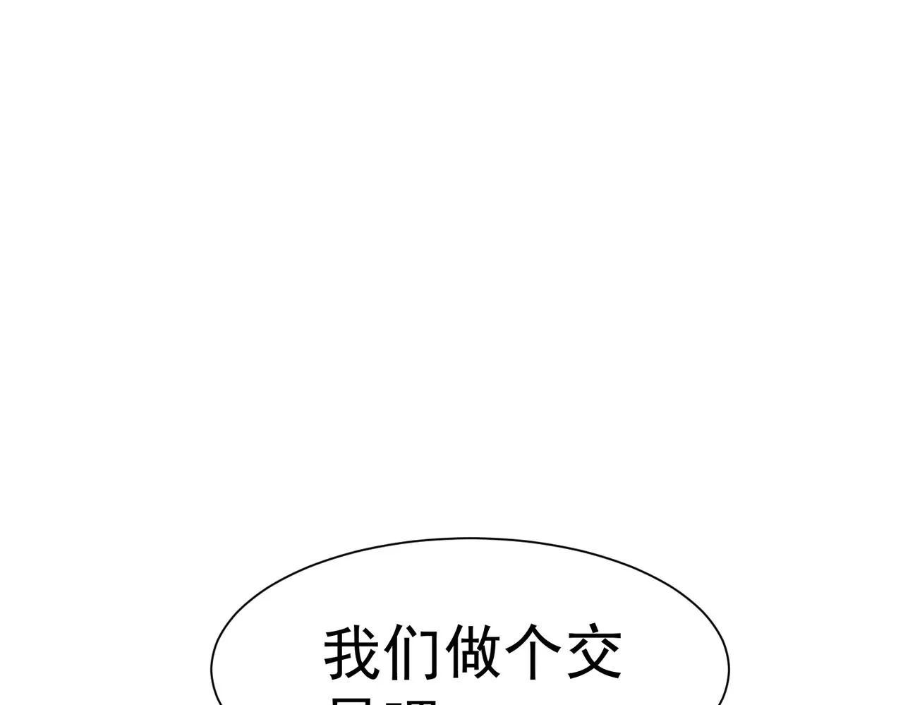 01 第58页