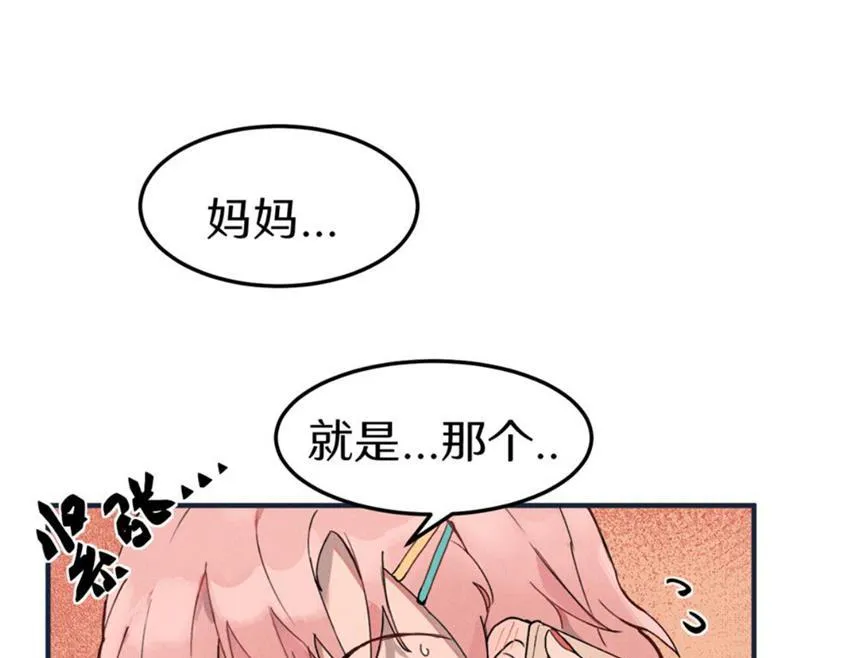 一些预告2 第1页