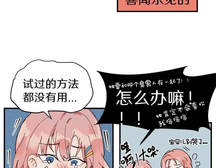 一些预告2 第3页