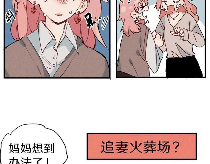一些预告2 第4页