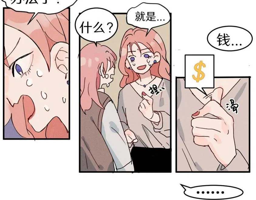 一些预告2 第5页