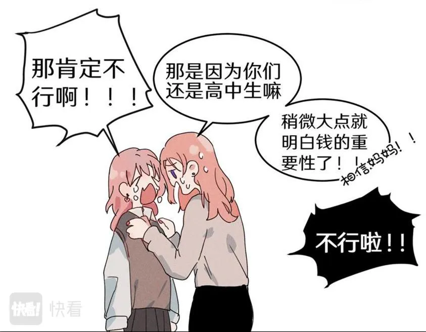 一些预告2 第6页