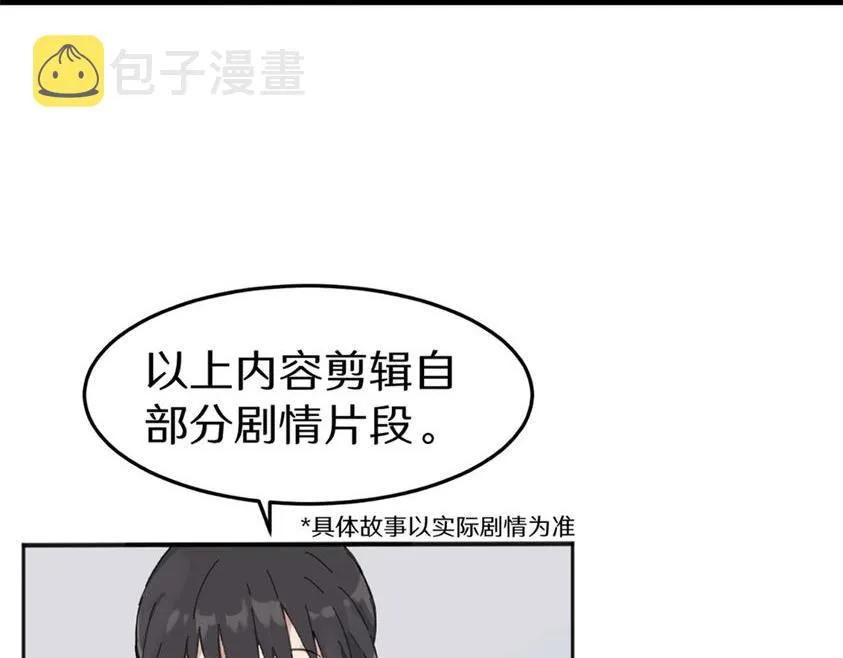 一些预告2 第7页