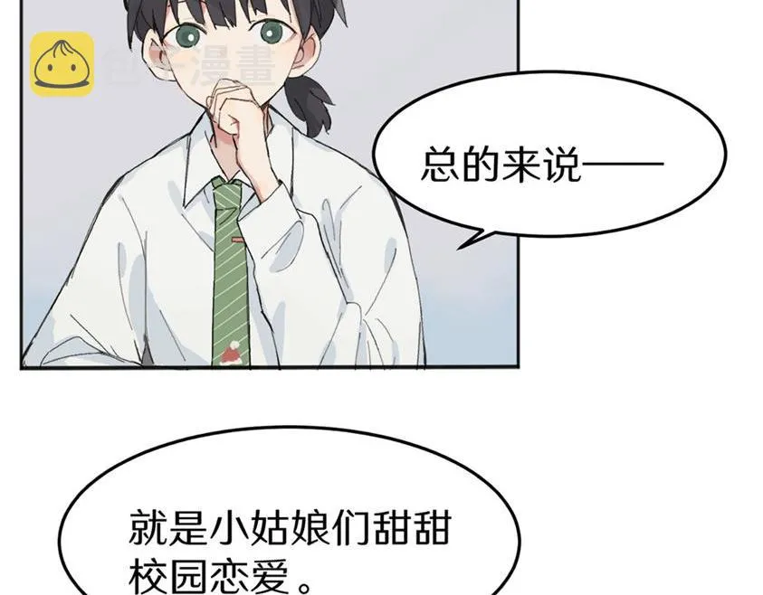 一些预告2 第8页
