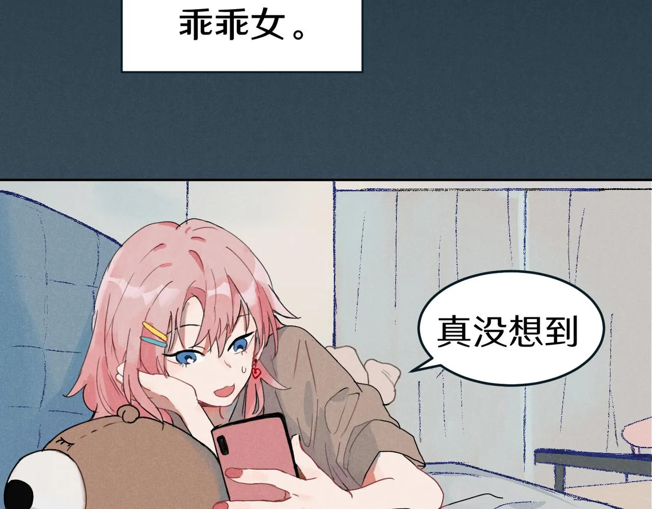 一些预告1 第3页
