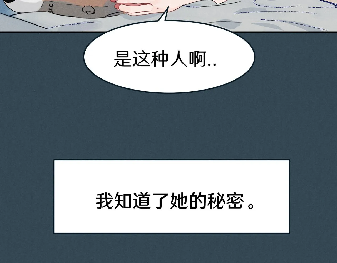 一些预告1 第4页