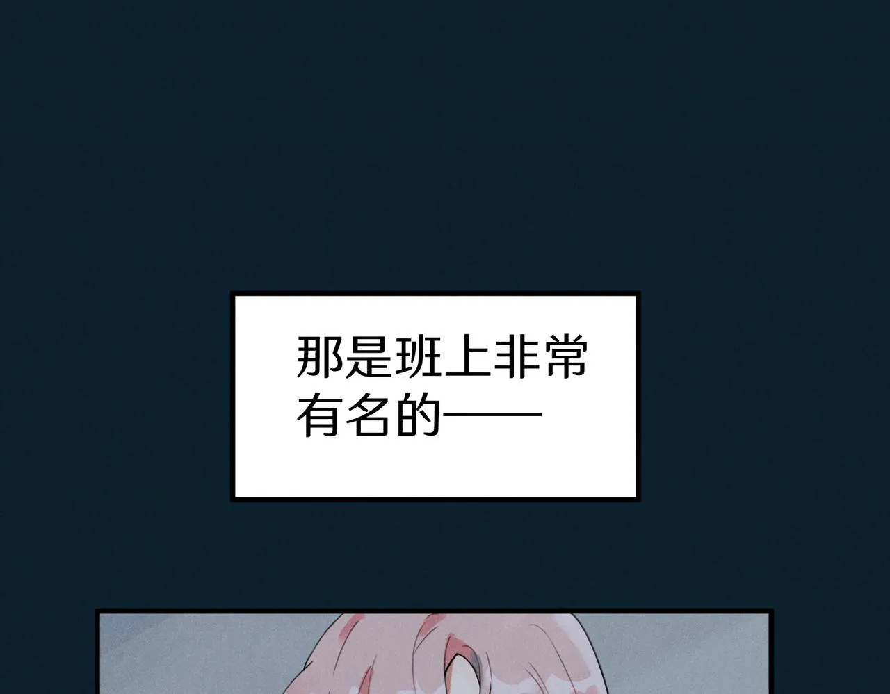 一些预告1 第6页