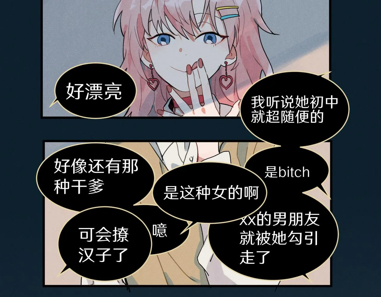 一些预告1 第7页