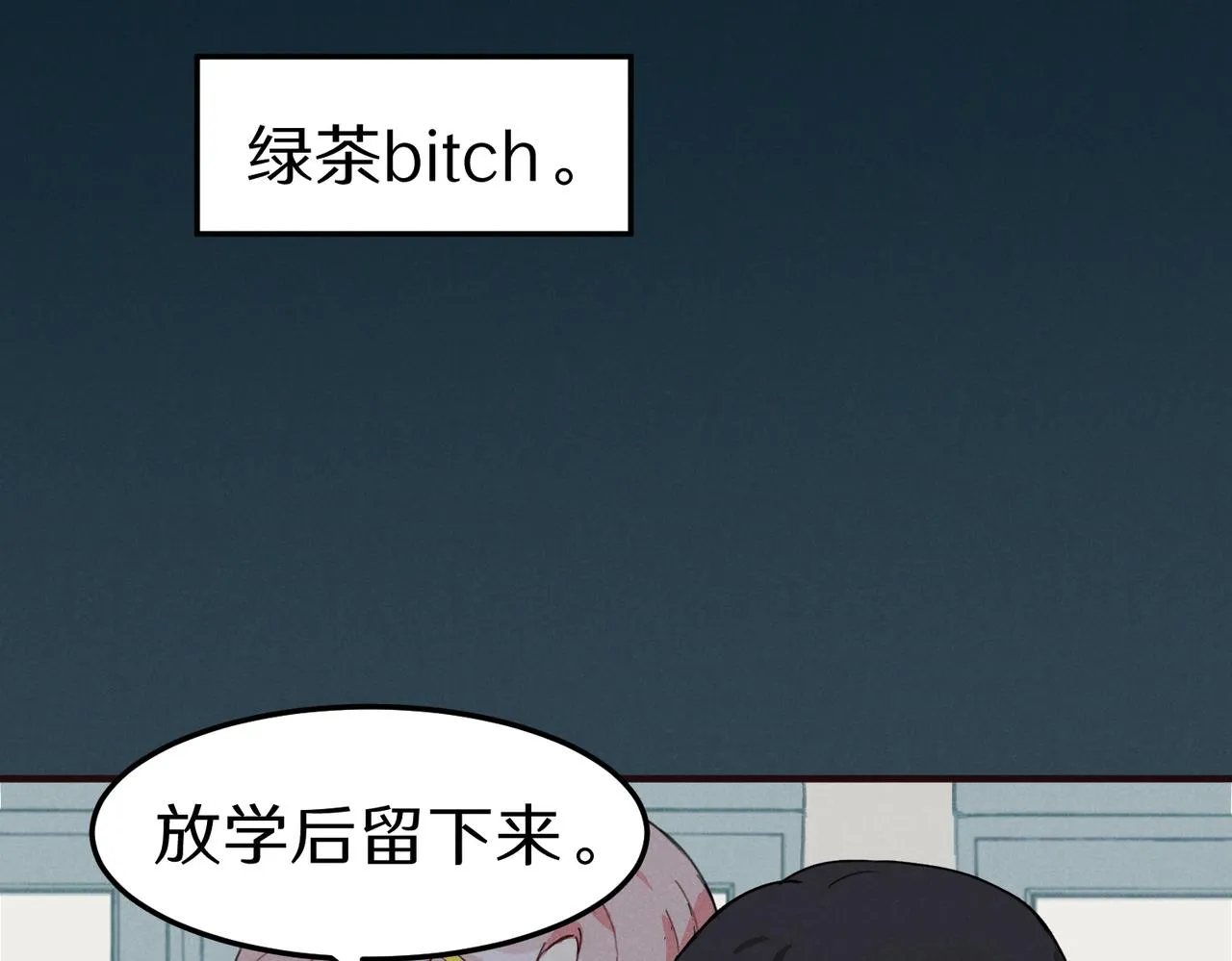 一些预告1 第8页