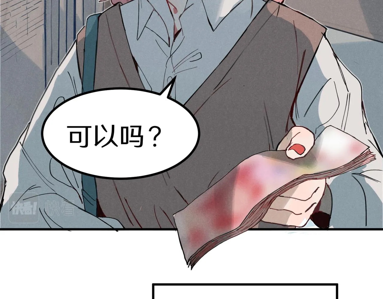 一些预告1 第14页