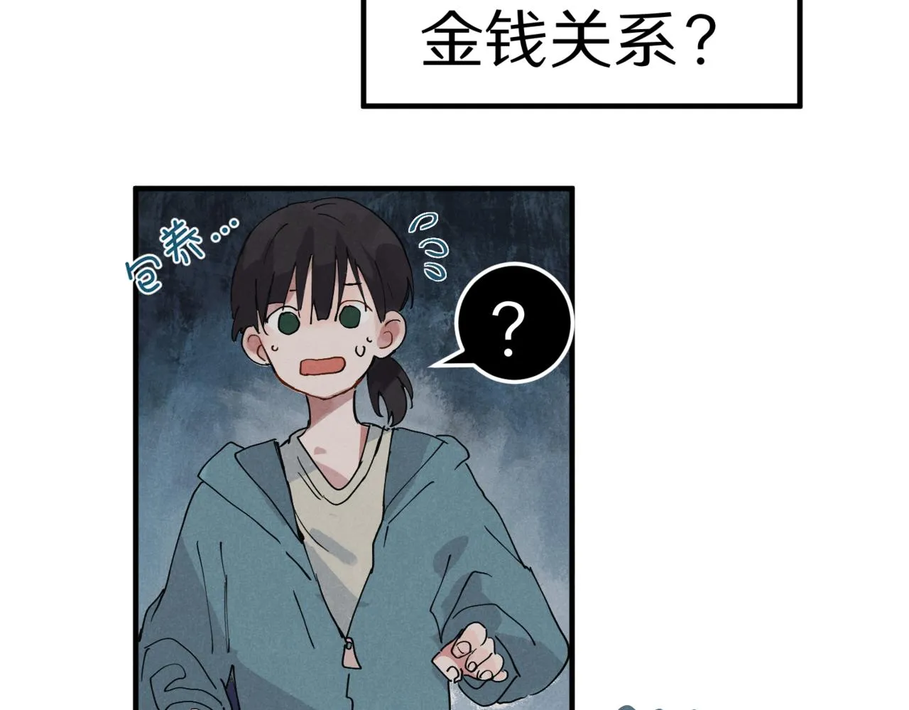 一些预告1 第15页