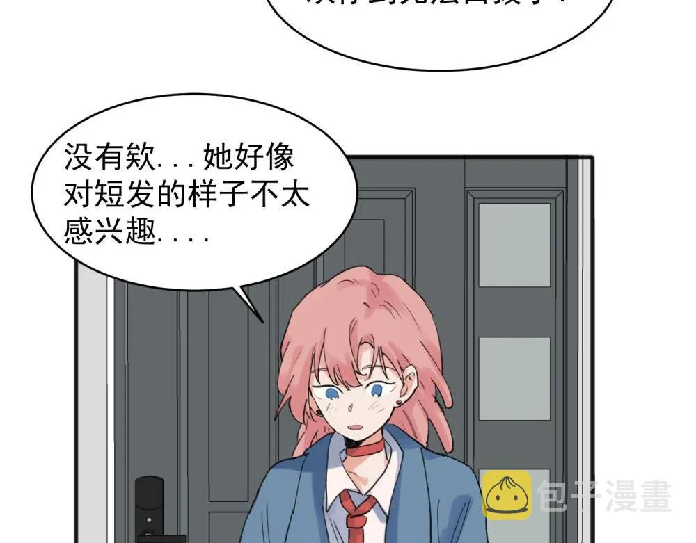 19 第14页